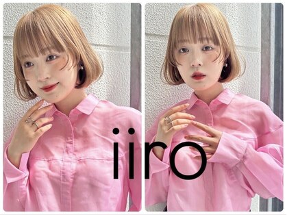 イロ(iiro)の写真