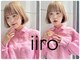 イロ(iiro)の写真