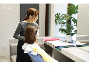 コエ 表参道(Koe)の写真/カラー技術のスペシャリストが、似合うを”判断”してあなたに最適な髪色を設計。[パーソナルカラー診断]