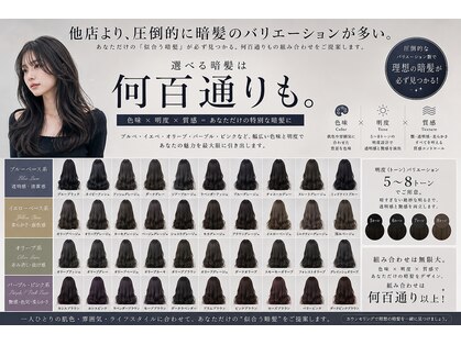 縁(ENISHI)の写真