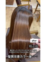 アクロ ヘアー ステージ(ACRO hair stage)&nbsp;プレミアム矯正×髪質改善カラー