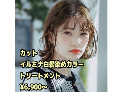エレガンスリッチ(ELEGANCE rich)の写真