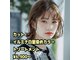 エレガンスリッチ(ELEGANCE rich)の写真