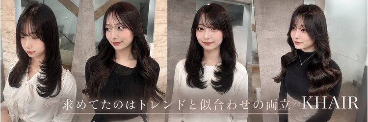 ハイル(KHAIR)のサロンヘッダー