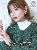 マックスビューティーギンザ(MAXBEAUTY GINZA)　&nbsp;外ハネロブ☆銀座/東京駅