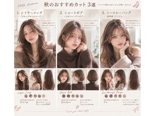 ネウィベルシア 名駅(newi belsia)の雰囲気（自社製品がSUSTAINABLE★SELECTION2025にて三つ星に選定(o^^o)）