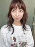 もちが違う◎【デジタルパーマ】＋カット＋ケア剤付き￥15,950