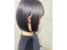 似合わせカット 10%off