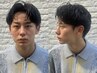 【全員ご利用可能】men'sカット+ケアパーマ(トリートメント付き)￥14000 新宿