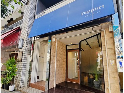 ラポール(rapport)の写真