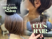 ウルスヘアー(ulus hair)