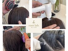 姉妹店root lab.で一歩先の髪質改善♪髪と頭のlabで検索◎
