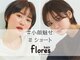 フローレス バイ ヘッドライト 川崎店(hair flores by HEADLIGHT)の写真