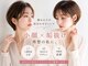 SOLEA【ソレア】【8/4 NEW OPEN(予定)】の写真