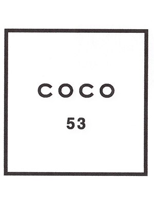 ココ 53(COCO 53)