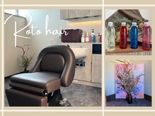 ロトヘアー(Roto hair)の雰囲気（個室のシャンプー台で眠るリラックスタイムを...＊）