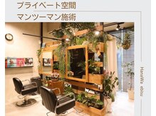 ハナワ エビス トウキョウ ヘアーサロン(HanaWa ebisu tokyo hair salon)