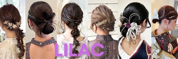 リラ(LILAC)のサロンヘッダー