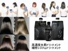 【絹髪形成】カット+アディクシーカラー+ハホニコ6Tr+高濃度水素システム