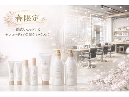 ヘアーラボ ノッシュ 六本松店(Hair Labo Nosh)の写真