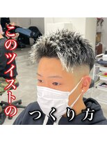 ルースト 南堀江店(ROOST) ツイストパーマ×ホワイトハイライト