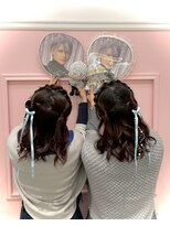 リアン 八幡筋店(lien)&nbsp;あみかちゅハーフツイン