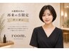 【4週間以内の再来限定】カット＋カラー＋TR 5%OFF ￥17090～