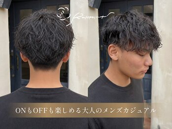ラポール 蟹江(RAPPORT)の写真/＜簡単に決まるスタイル＞忙しいあなたのための、簡単に決まるデザインパーマをご提供します！