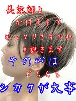 リゴ ヘアー(RIGO hair) ★、ショート、ショートボブ、インスタ、hatori_ladh