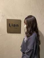 リアンヘアデザイン(Lian hair design)&nbsp;ブラウニーカラー