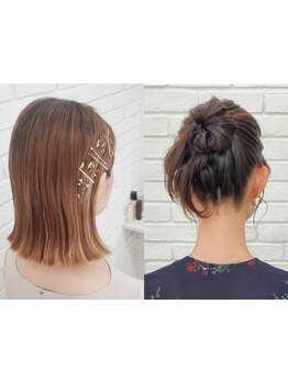 パーティー/デート/お呼ばれ/ライブなどシーンに合わせたヘアメイクで<一番可愛い>を叶えます♪渋谷/表参道