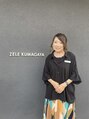 ゼル 熊谷(ZELE) 木梨 恵美