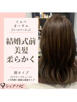 シェアハピ イエベ/オータム*柔らかく美髪で似合せ*ペールベージュ