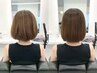 【土日限定】疲れた髪にご褒美♪カット+ヘアエステ+ヘッドスパ
