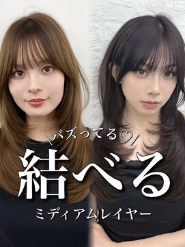 アマトウキョウ アユンチェ(AMA TOKYO×AYUNCHE) 顔周り　前髪　 レイヤーカット　韓国ヘア　透明感カラー