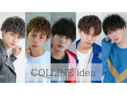 コリーヌ イデア 南蔵王店(COLLINE idea)の写真