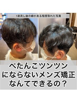 エノア 表参道(ENORE) 髪質改善/縮毛矯正/美髪/艶髪/メンズ縮毛矯正/美髪ストレート