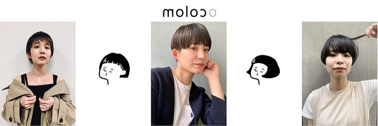 モロコ 神保町 九段下店(moloco)のサロンヘッダー