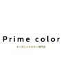 プライムカラー(Prime color) Prime Color