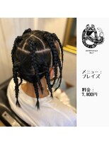 エクステンション キュー(extension Q)&nbsp;ブレイズ