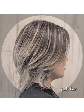 ピヴォヘアー(pivo hair) エアタッチバレイヤージュ　グレーベージュ