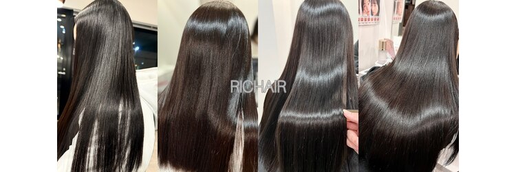 リシェイル(RICHAIR)のサロンヘッダー