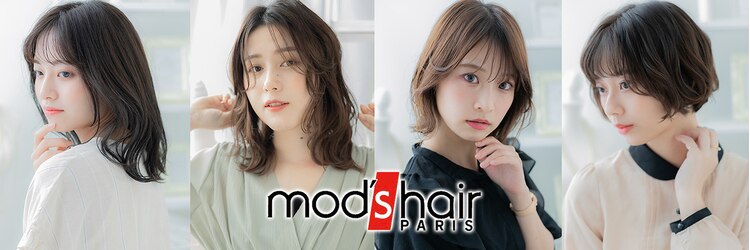 モッズヘア 上尾西口店(mod's hair)のサロンヘッダー