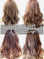 ドルチェ(Dolce)&nbsp;20代30代40代50代人気ゆるふわデジタルパーマ/パーマスタイル