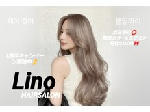 リノ(Lino)