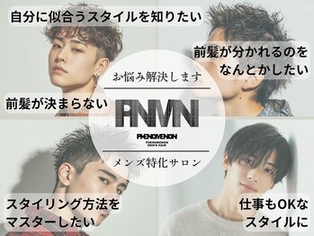 PHENOMENON#メンズ#メンズパーマ#メンズカット栄店【フェノメノン】