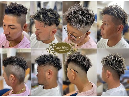 ナイス ヘアー(Hair)の写真