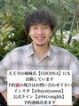 トッカ ヘアアンドトリートメント 難波店&nbsp;早田 卓矢