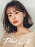 【misaki指名】学生レディースカット￥4500【桑名/四日市/朝日】