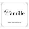 ファミーユ(famille)のお店ロゴ